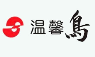 温馨鸟