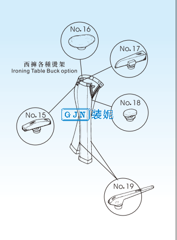 西裤各种烫架